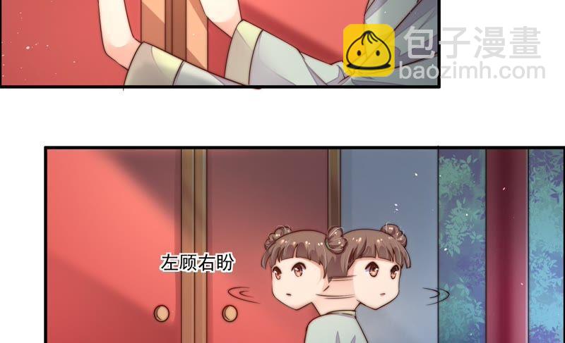 第4话 红袖23
