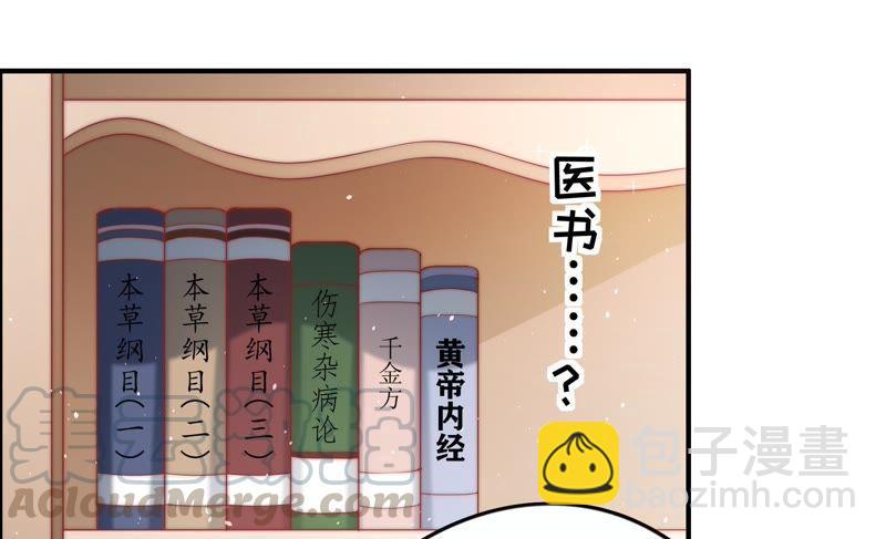第4话 红袖40