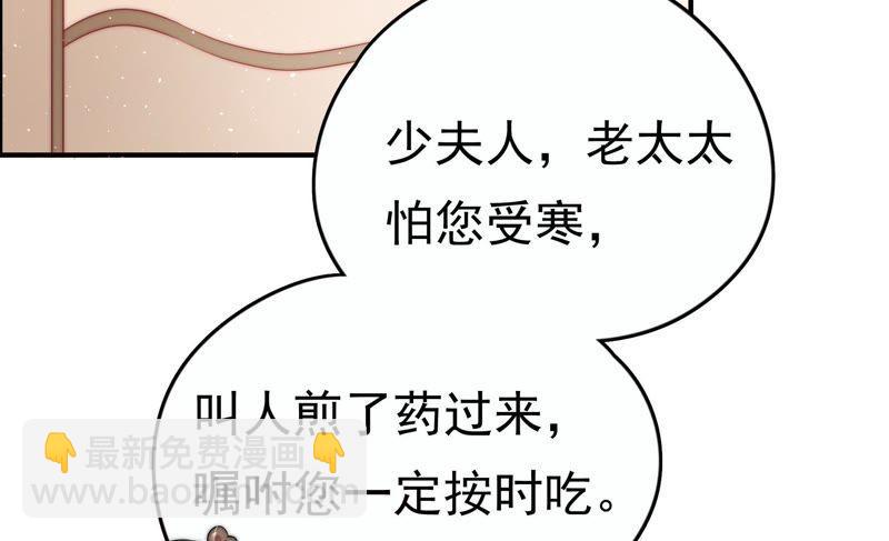 第4话 红袖41