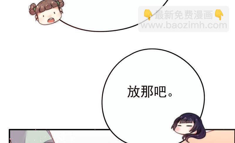 第4话 红袖42