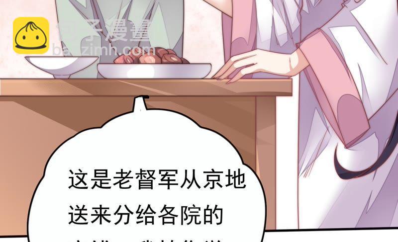第4话 红袖47