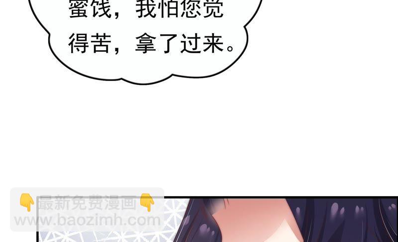 第4话 红袖48