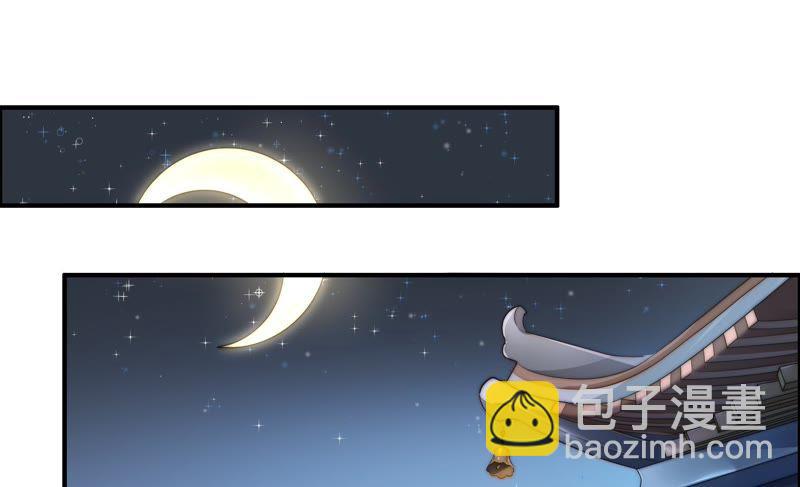 第4话 红袖5