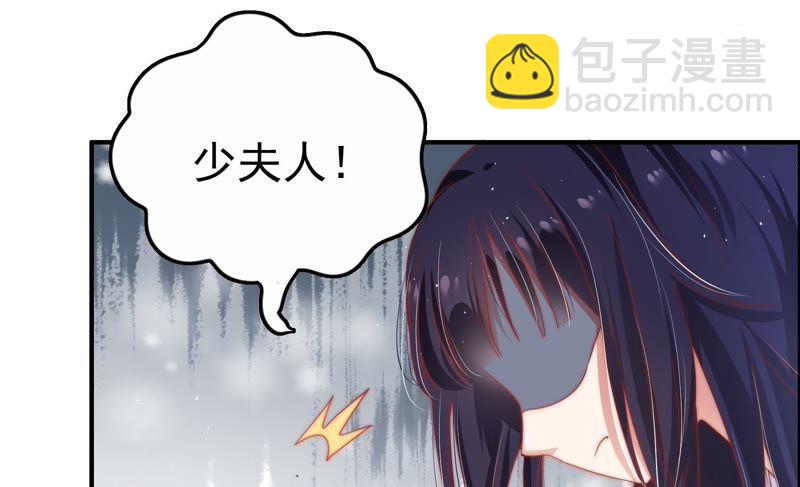 第4话 红袖58