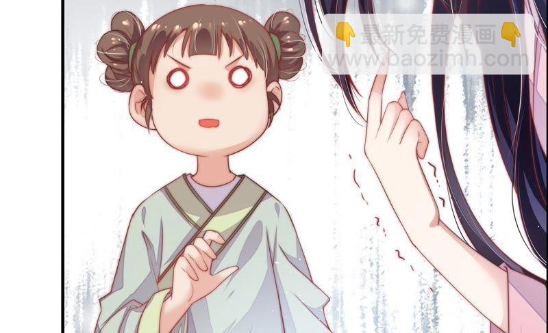 第4话 红袖59