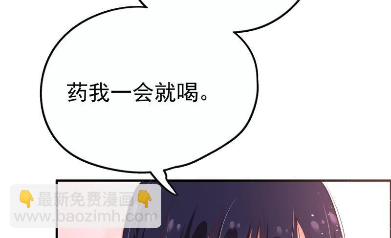 第4话 红袖69