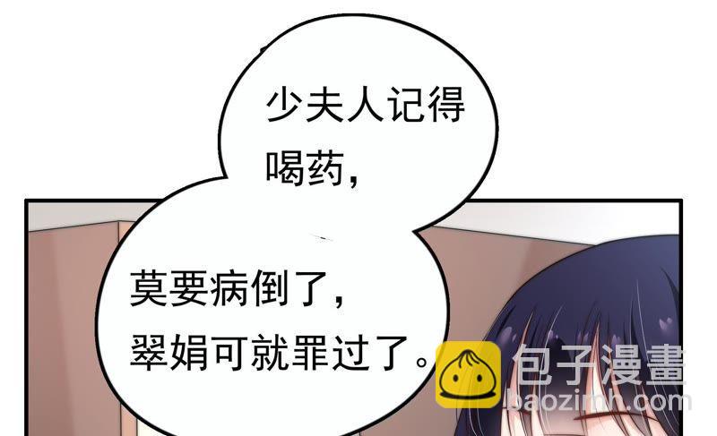 第4话 红袖72