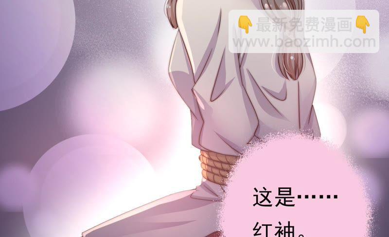 第4话 红袖83