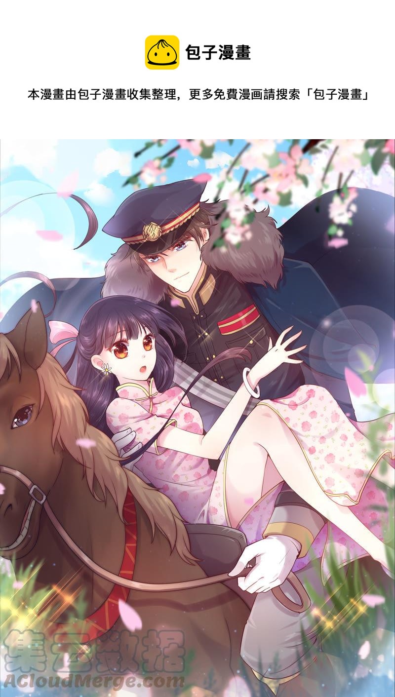 第5话 赴宴0
