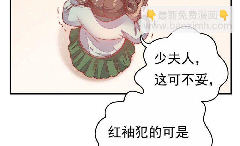 第5话 赴宴11