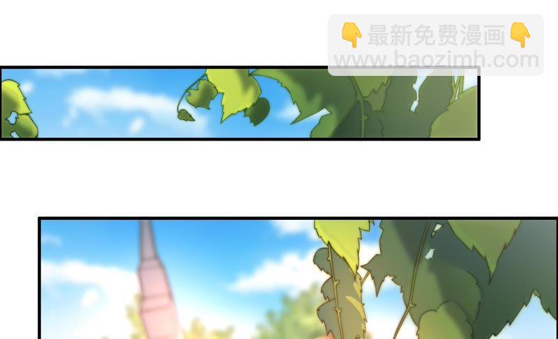 第5话 赴宴2