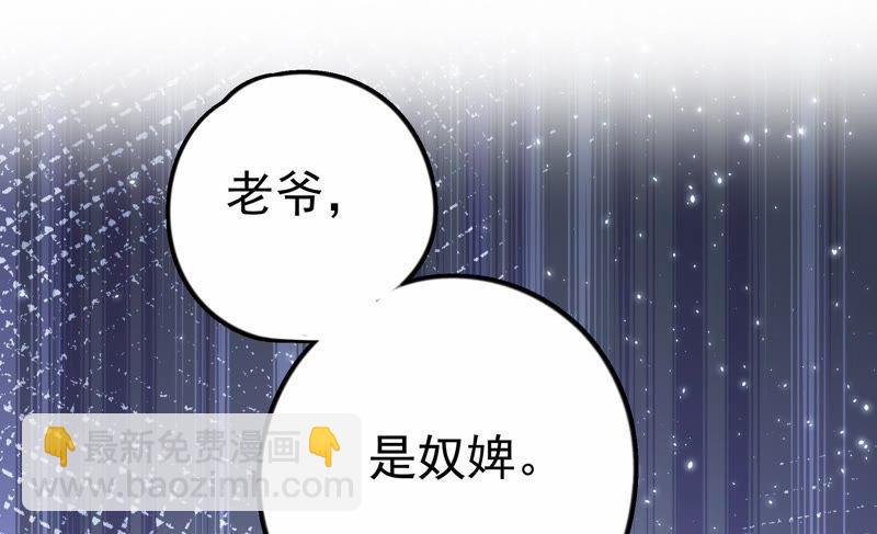 第5话 赴宴26