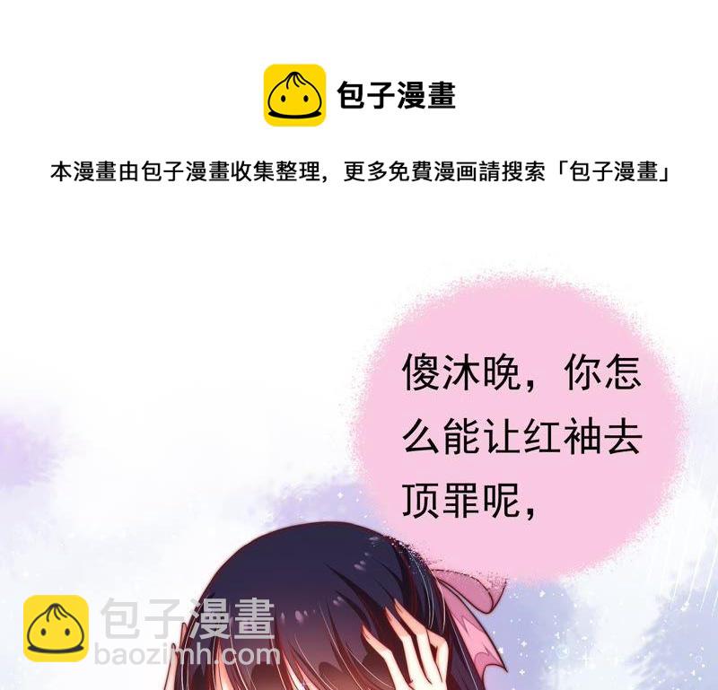 第5话 赴宴31