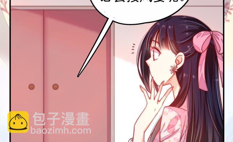 第5话 赴宴34