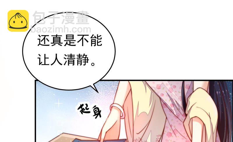 第5话 赴宴36