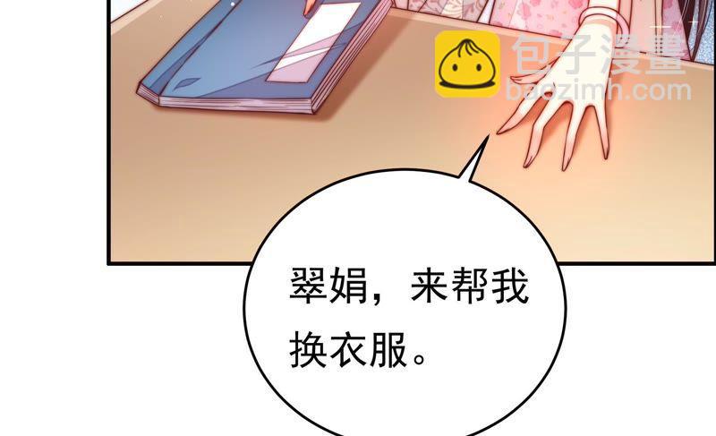 第5话 赴宴37