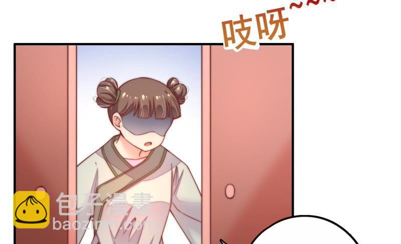 第5话 赴宴4