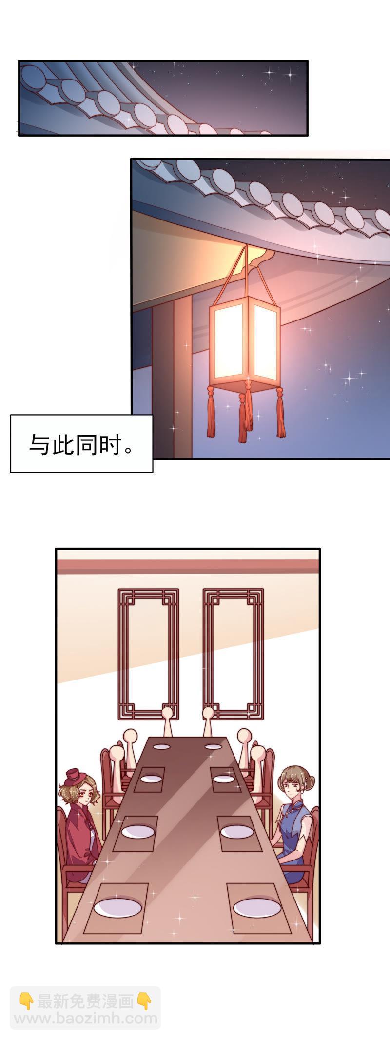 第5话 赴宴41