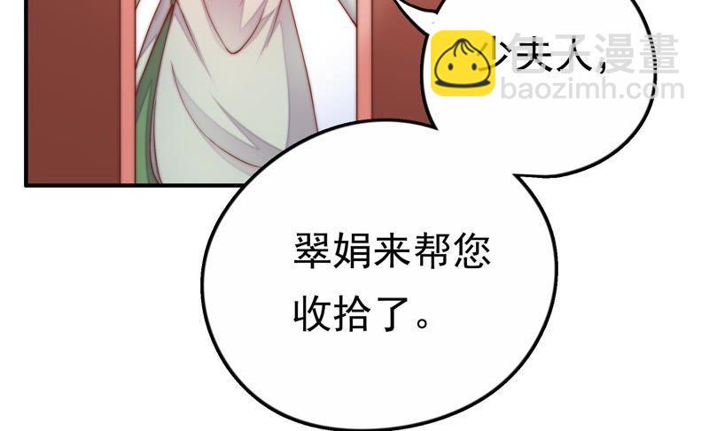 第5话 赴宴5