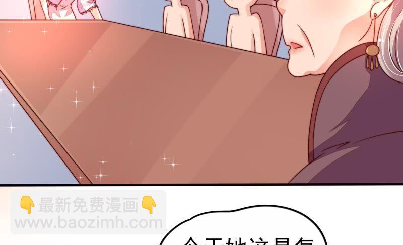 第5话 赴宴62