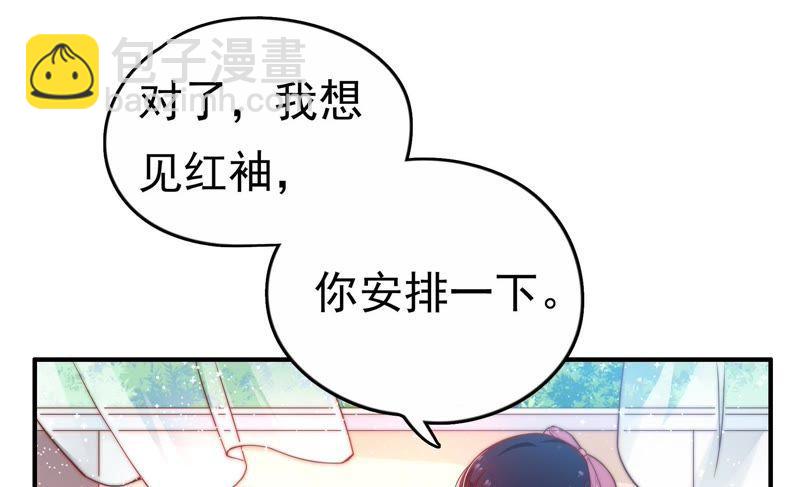 第5话 赴宴9