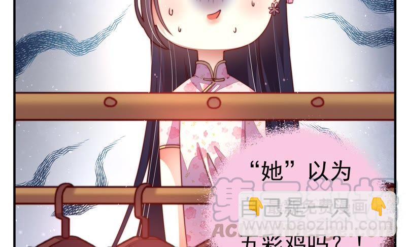 第6话 初见10