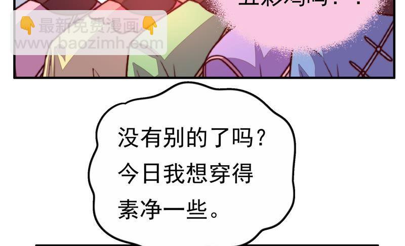 第6话 初见11