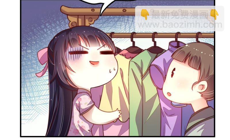 第6话 初见12