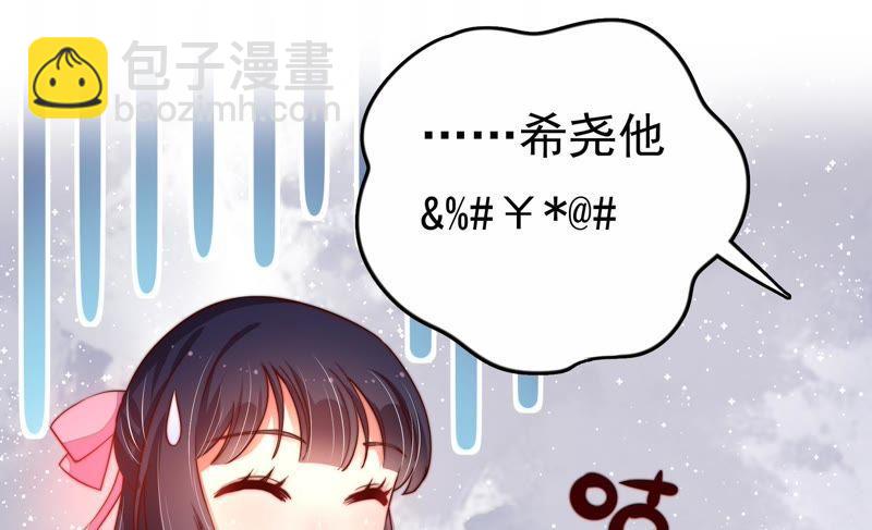 第6话 初见31