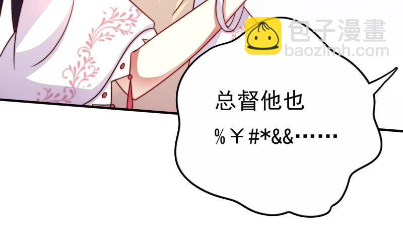 第6话 初见33