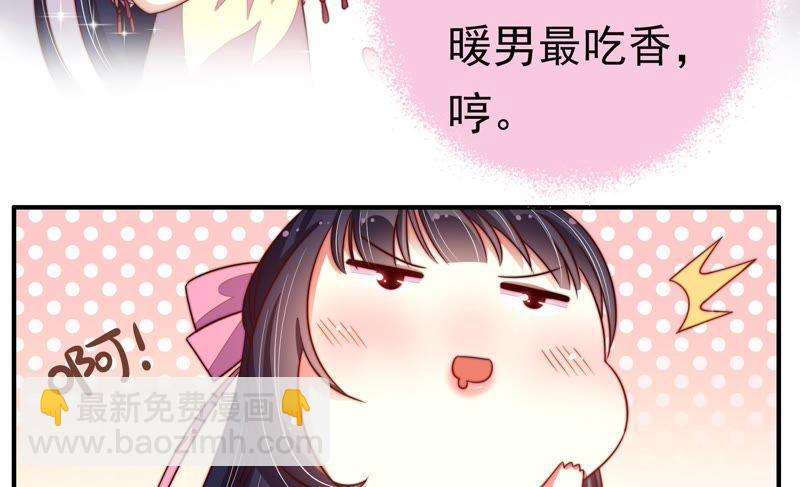 第6话 初见44