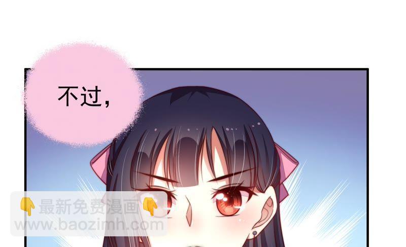 第6话 初见46