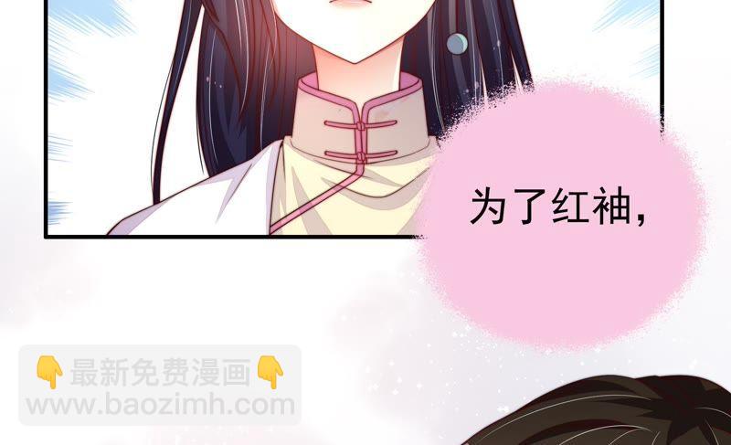 第6话 初见47