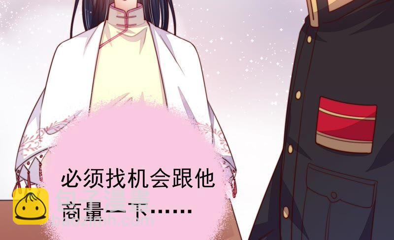 第6话 初见49
