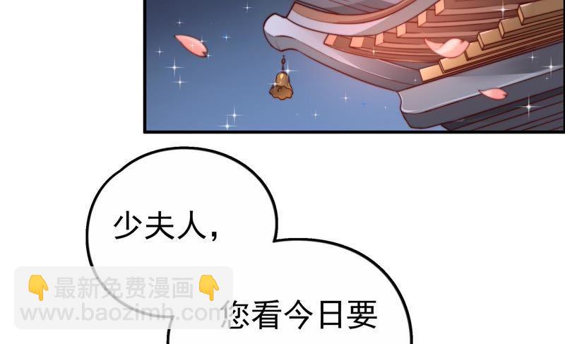 第6话 初见5