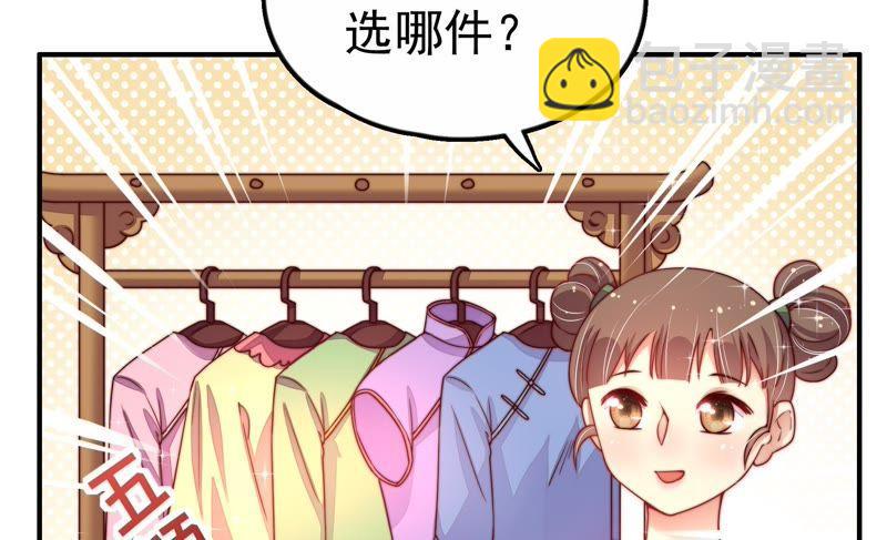 第6话 初见6
