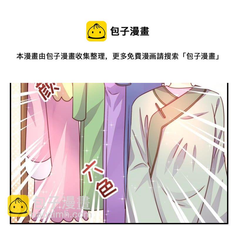 第6话 初见7