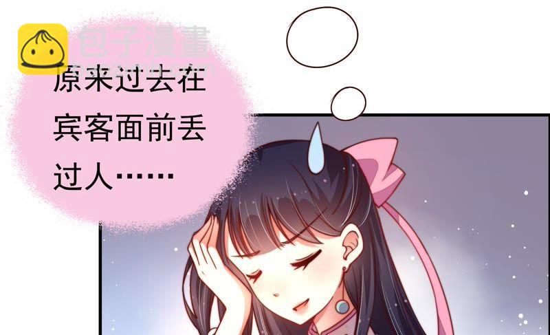 第7话 帅府好声音16
