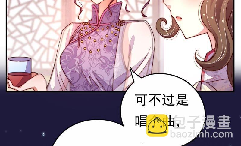 第7话 帅府好声音23