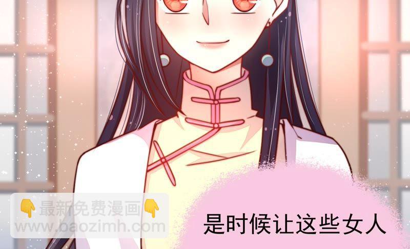 第7话 帅府好声音28