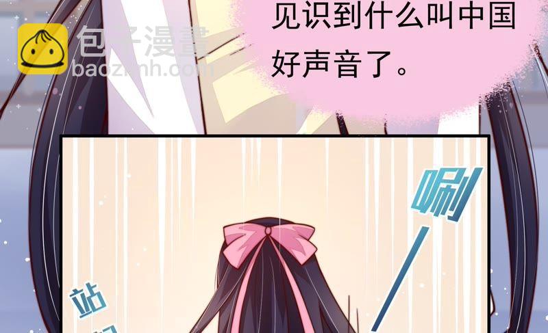 第7话 帅府好声音29