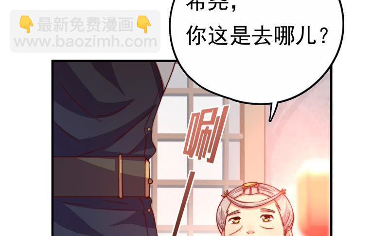 第7话 帅府好声音34