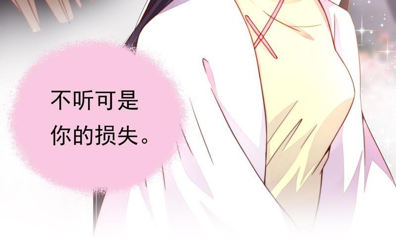 第7话 帅府好声音44