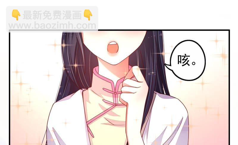 第7话 帅府好声音45