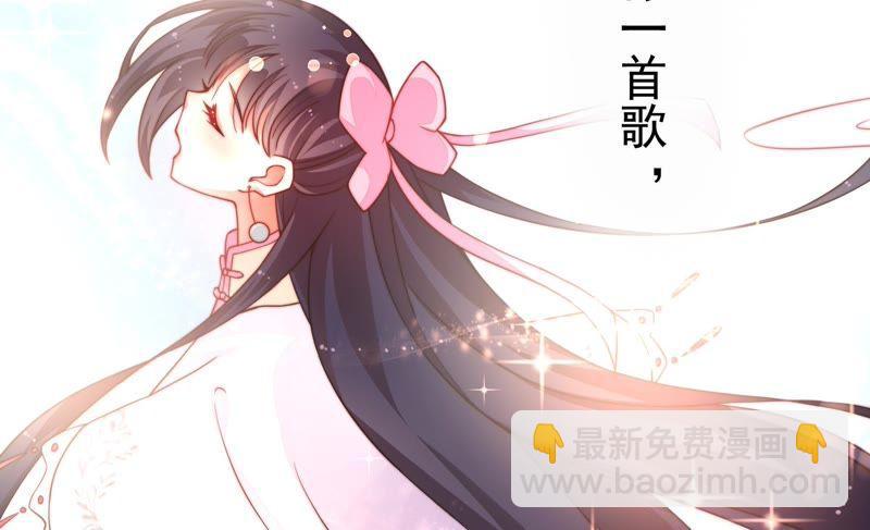 第7话 帅府好声音57
