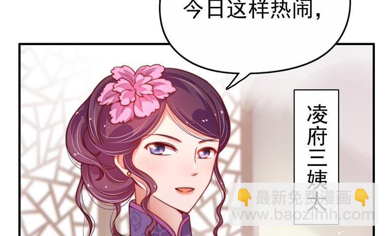 第7话 帅府好声音7