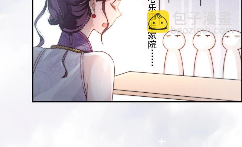 第8话 啪啪打脸18