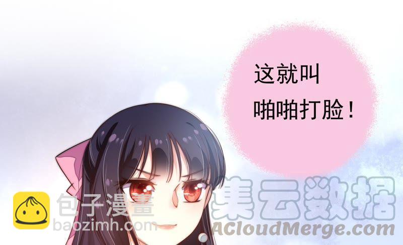 第8话 啪啪打脸20