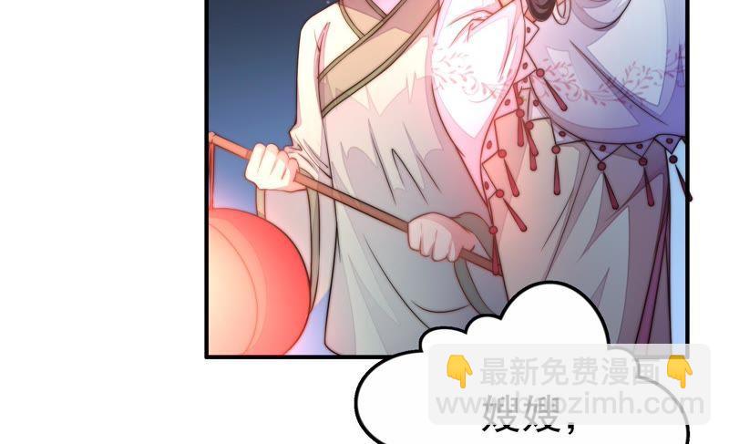 第8话 啪啪打脸33
