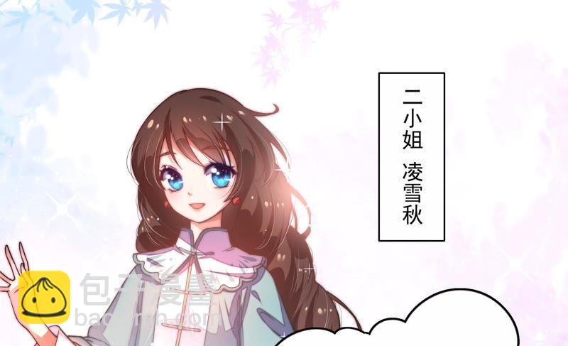 第8话 啪啪打脸36